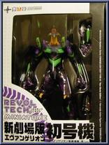 Evangelion - EVA-01 (Mini) New Movie (Clear) from Revoltech - Revoltech Miniature manufactured by Kaiyodo [Front]