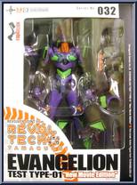 Evangelion - EVA-01 New Movie Type G from Revoltech - Basic Series manufactured by Kaiyodo [Front]