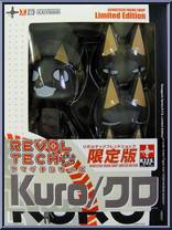 Doko Demo Issyo - Kuro from Revoltech - Limited Editions manufactured by Kaiyodo [Front]