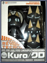 Doko Demo Issyo - Kuro (New Face) from Revoltech - Limited Editions manufactured by Kaiyodo [Front]
