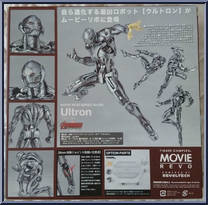Ultron (Age of Ultron) from Revoltech - Figure Complex Movie Revo manufactured by Kaiyodo [Back]