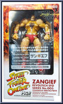 Zangief from Revoltech - Street Fighter Online manufactured by Kaiyodo [Front]