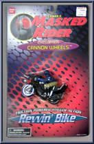Mutant Marauder Cyclopter with Cannon Wheels Action Figure