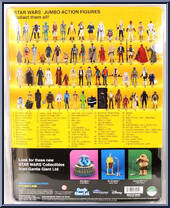 8D8 (Return of the Jedi) from Star Wars - Jumbo manufactured by Gentle Giant [Back]