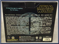 Blackhole Stormtrooper from Star Wars - Mini-Busts manufactured by Gentle Giant [Back]