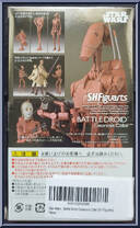 Battle Droid (Geonosis Color) from Star Wars - S.H. Figuarts - Episode I - Phantom Menace manufactured by Bandai [Back]