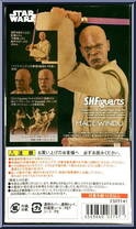 Mace Windu from Star Wars - S.H. Figuarts - Episode II - Attack of the Clones manufactured by Bandai [Back]