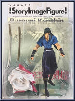 Hiko from Story Image Figure - Rurouni Kenshin manufactured by Yamato [Front]