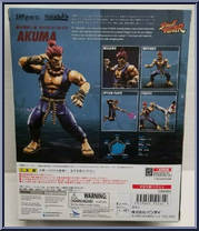 Akuma from Street Fighter - S.H. Figuarts manufactured by Bandai [Back]