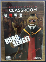Koro Sensei from Super Figure Collection (SFC) - Assassination Classroom manufactured by Abystyle Studio [Back]