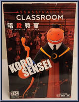 Koro Sensei from Super Figure Collection (SFC) - Assassination Classroom manufactured by Abystyle Studio [Back]
