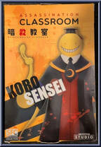 Koro Sensei from Super Figure Collection (SFC) - Assassination Classroom manufactured by Abystyle Studio [Back]