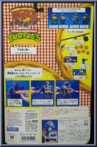 Pizza Tossin' Raph from Teenage Mutant Ninja Turtles - Pizza Tossin' Turtles manufactured by Playmates [Back]
