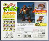 Mutatin' Rahzar from Teenage Mutant Ninja Turtles - Mutations manufactured by Playmates [Back]