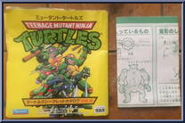 Mutatin' Rahzar from Teenage Mutant Ninja Turtles - Mutations manufactured by Playmates [Front]