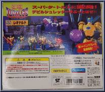 Supermutant Leonardo from Teenage Mutant Ninja Turtles - Super Turtles (Japanese Exclusive) manufactured by Playmates [Back]