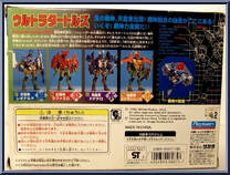 Wind Warrior Leonardo from Teenage Mutant Ninja Turtles - Mutant Masters manufactured by Playmates [Back]