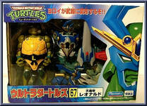 Wind Warrior Leonardo from Teenage Mutant Ninja Turtles - Mutant Masters manufactured by Playmates [Front]