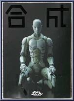 Synthetic Human (2nd Production Run Version) from TOA Heavy Industries - 1/12 Scale manufactured by 1000toys [Front]