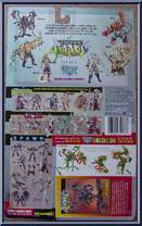 Brain Drain from Total Chaos - Series 2 manufactured by McFarlane [Back]