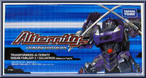 Galvatron (Takara Tomy Mall) Action Figure