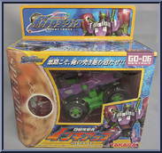 Inch Up from Transformers - Galaxy Force - Destrons manufactured by Takara [Front]