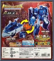 Scourge from Transformers - Legends - Wave 13 manufactured by Takara [Back]