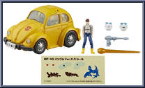 Bumblebee (Version 2.0) Action Figure