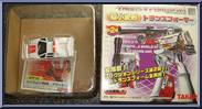 Red Alert from Transformers - WST - Basic Series manufactured by Takara [Front]