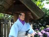 Samurai Warrior (Mego) Custom Action Figure