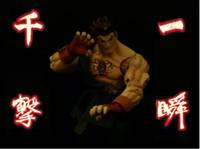 NECA Evil Ryu (Street Fighter) Custom Action Figure